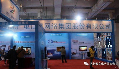 冀彩紛呈，文脈遠揚——河北省特色文化產(chǎn)品博覽交易會回顧與展望