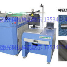 塑膠地板自動焊接機價格 塑膠地板自動焊接機公司 圖片 視頻