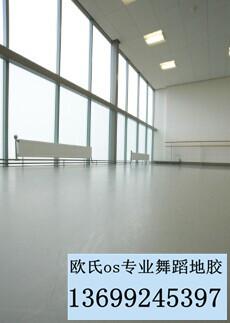 舞蹈塑膠地板 舞蹈pvc地板讓地板添加光彩批發&ndash;舞蹈塑膠地板 舞蹈pvc地板讓地板添加光彩廠家&ndash;舞蹈塑膠地板 舞蹈pvc地板讓地板添加光彩供應商